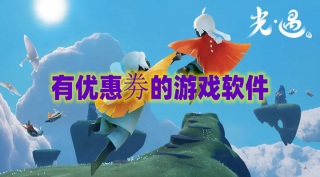 2022最新《光遇》2022年5月25日大蜡烛位置分布分享