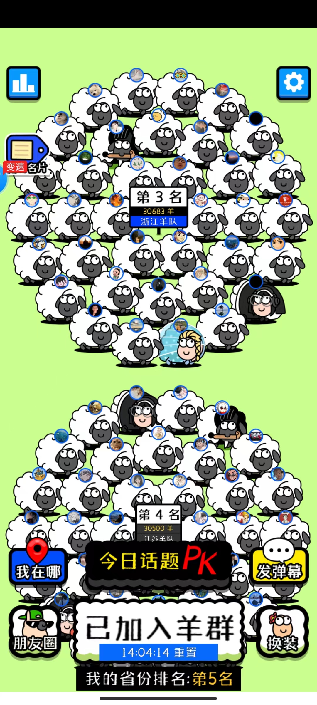 羊了个羊怎么过第二关？