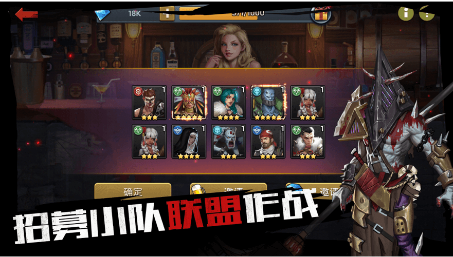 全城感染最新版下载
