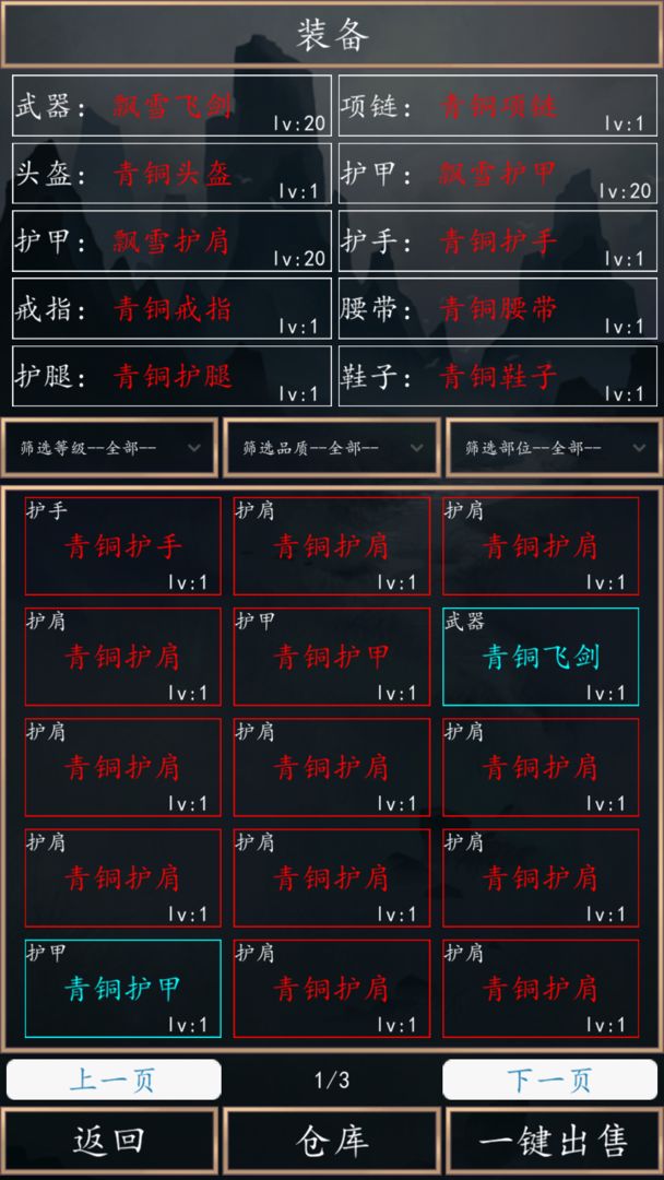 洪荒超级签到系统修仙文字挂机游戏开局啥都没装备全靠打