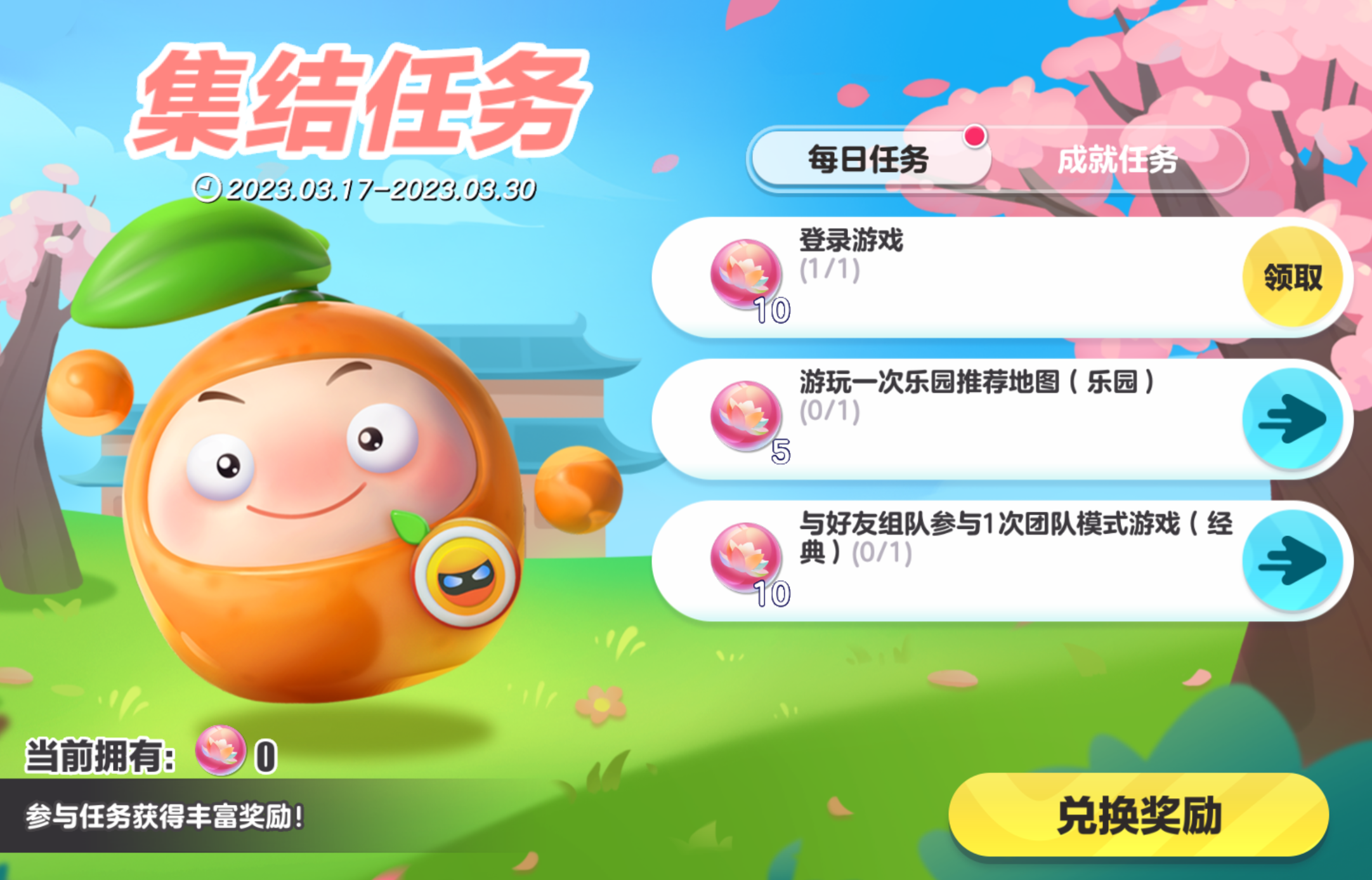 《蛋仔派对》×《果宝特攻》联动3月17日在八门神器开启,萌趣江湖大显身手!